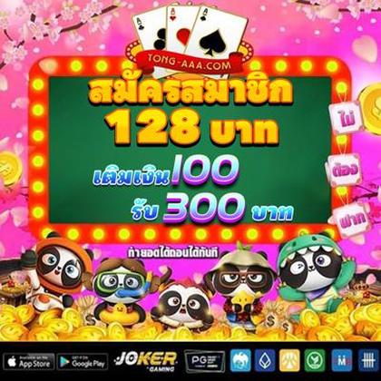 3838WIN 3838WIN