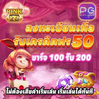 3838WIN