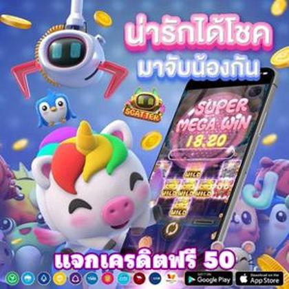 3838WIN