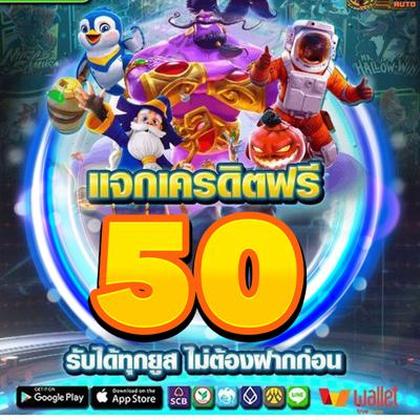 3838WIN