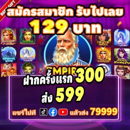 3838WIN