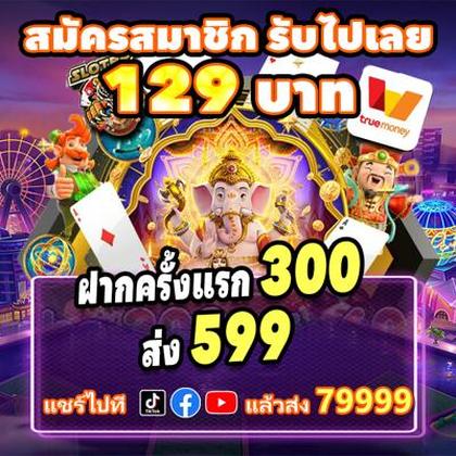 3838WIN