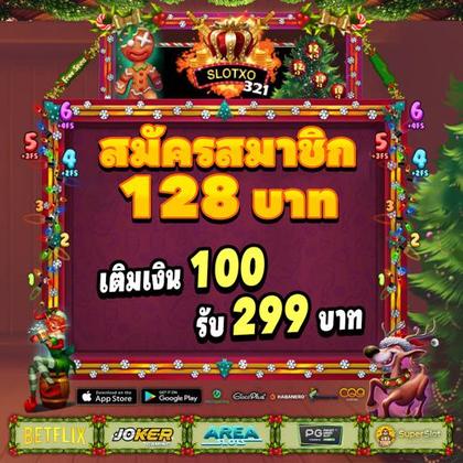 3838WIN