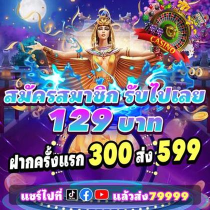 3838WIN