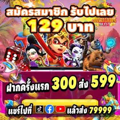 3838WIN