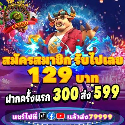 3838WIN