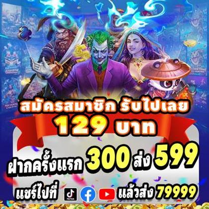 3838WIN