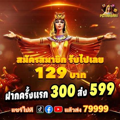 3838WIN